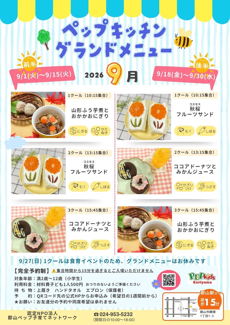の写真