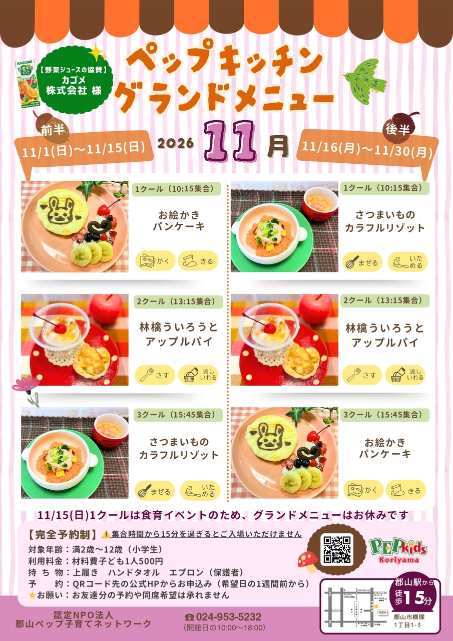 の写真
