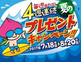 プレゼント画像