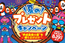 プレゼント画像