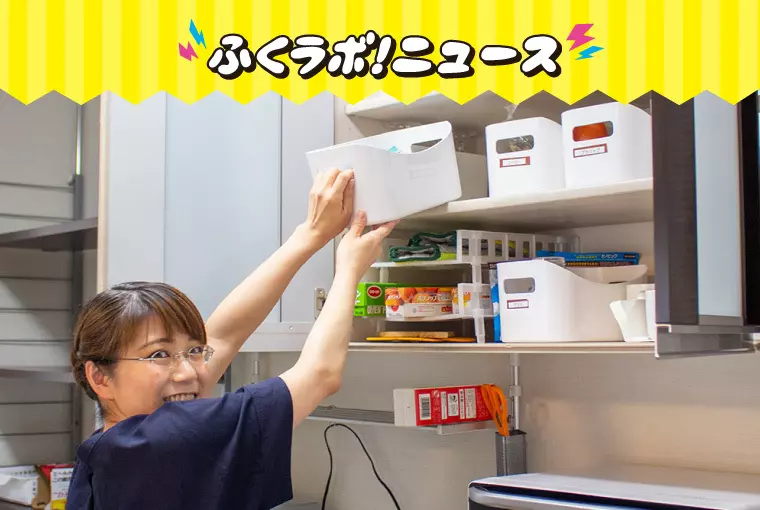 あなたはおうちで何がしたい？　おうちで〇〇〇のススメ×3選