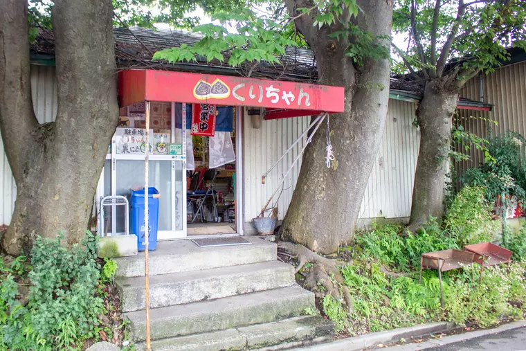 ▲店舗外観
