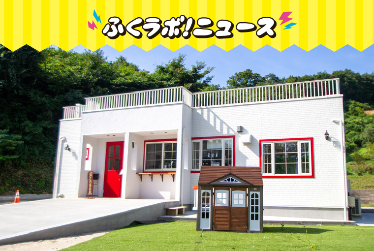 まるでヨーロッパ！？キュートな建物に胸キュン！開放感抜群のカフェを石川町で発見