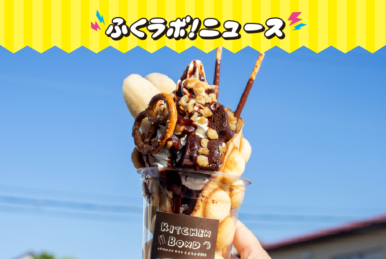 焼きたての香り漂う♡パンやスイーツを乗せたキッチンカーが会津坂下町に到着！
