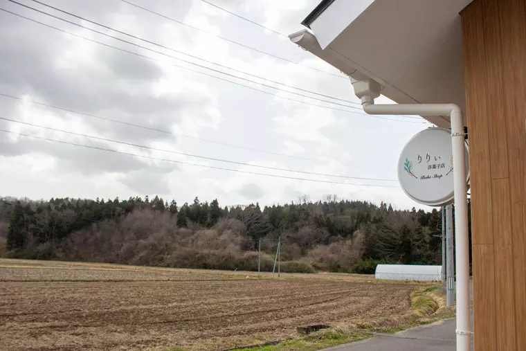 ▲店舗前に広がる田園風景