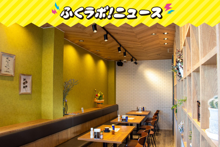福島市松川町にオープンした「Bakery＆Cafe CALM」は、のんびりくつろぎたい癒やしカフェ。