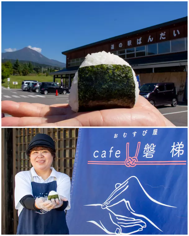 ▲「塩むすび」130円(税込)