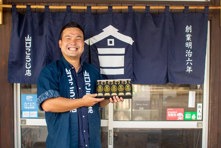 ▲山口こうじ店　山口和真さん