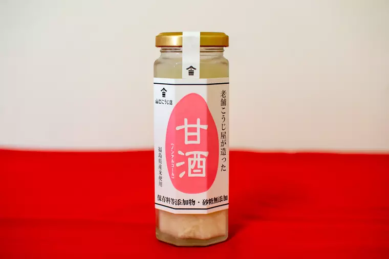 ▲老舗こうじ屋が造った甘酒　270円(税込)