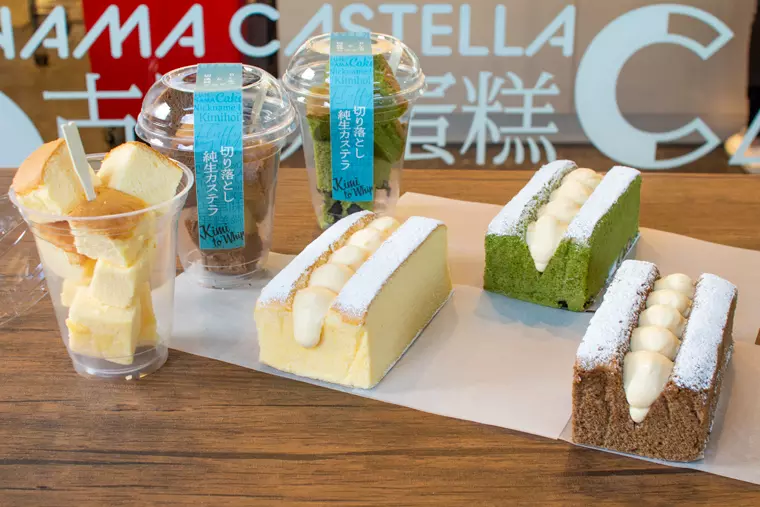 ▲(左)「切り落としカステラ」プレーン 390円/珈琲 450円/宇治抹茶 450円
(右)「カスタードホイップ純生カステラ」プレーン 780円/宇治抹茶 880円/珈琲 880円
※すべて税込