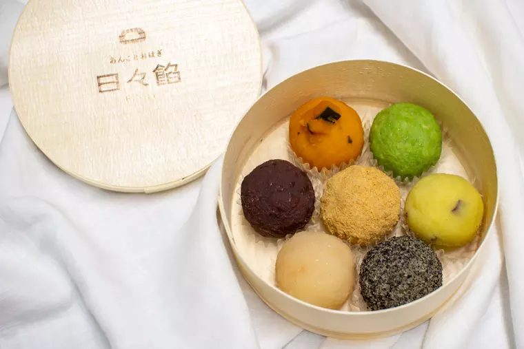 ▲「七福おはぎ」1,000円(税込)
