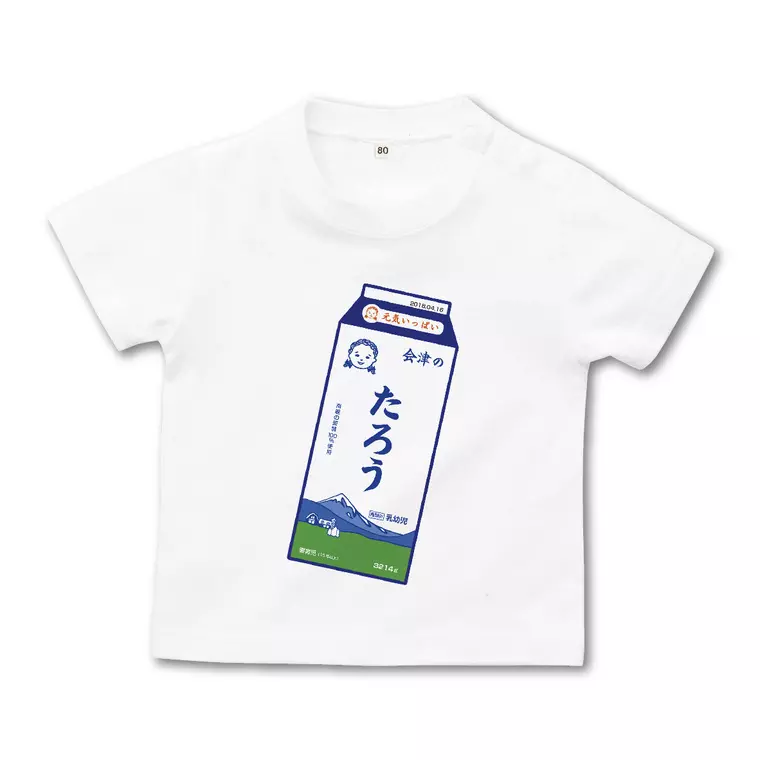 べこの乳名入れＴシャツ
3,500円（税込）
子どもサイズのみ