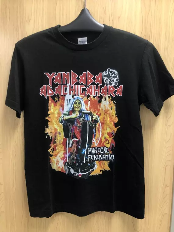 ヤンババＴシャツ。部屋に飾るとそれだけでバンド活動している感じが出せます（してなくても）