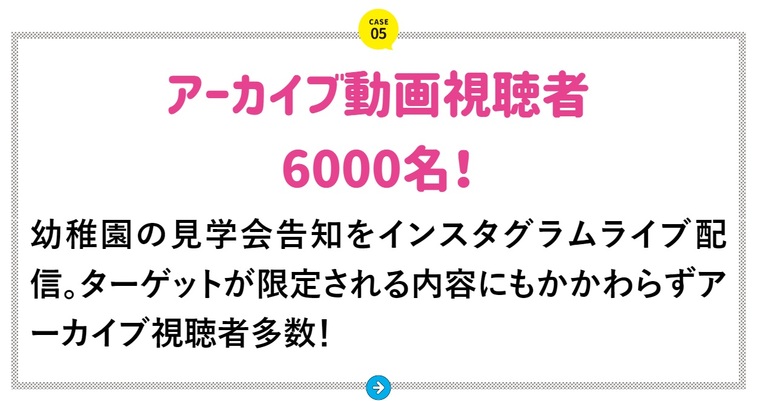 case5