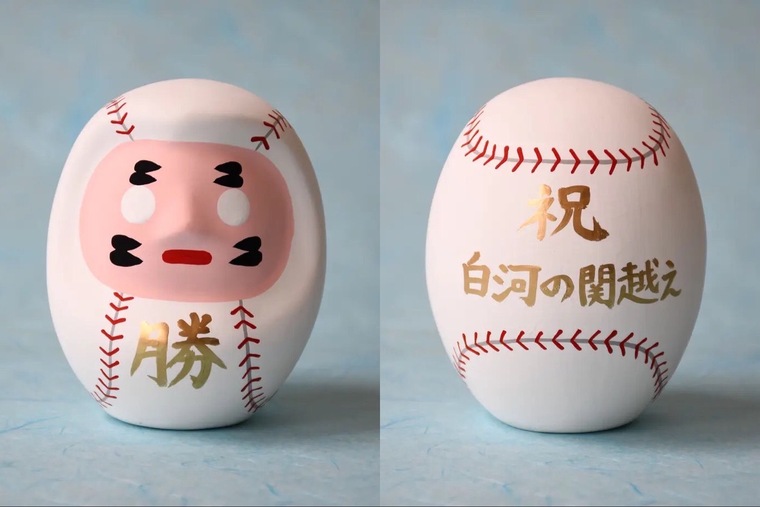 クチコミ大募集！】福島県内で買える！郷土玩具アイテム紹介