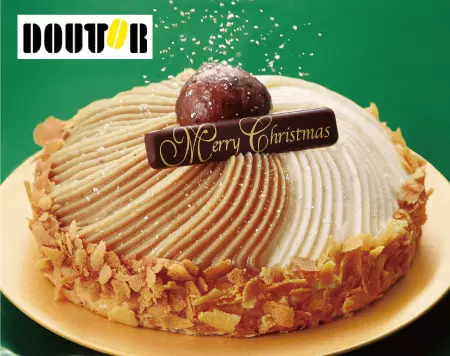 クリスマスモンブラン 直径13cm 3,700円(税込)
※予約・変更締切12月15日(木)