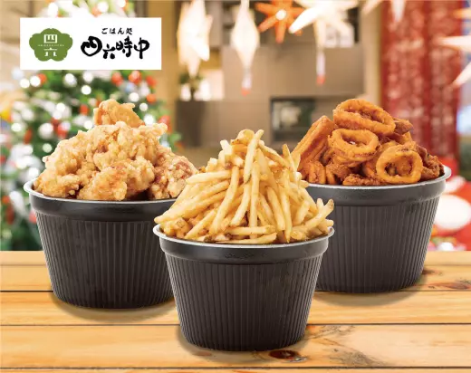 鶏の唐揚げ 1,480円
カリカリポテト 980円
いかの唐揚げ 1,480円
すべて税込