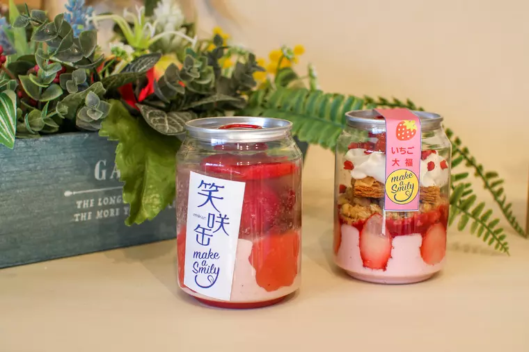 ▲(左)「笑咲缶(えみかん) いちご」750円(税込)
(右)「いちご大福缶」800円(税込)