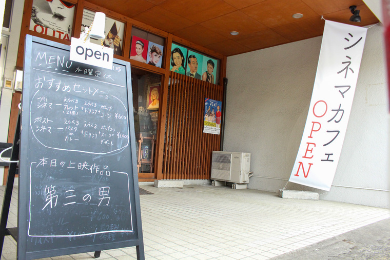 【ふくしまの新店PICK UP！】映画好きさんは行くっきゃない！映画の世界にどっぷり浸れるカフェ