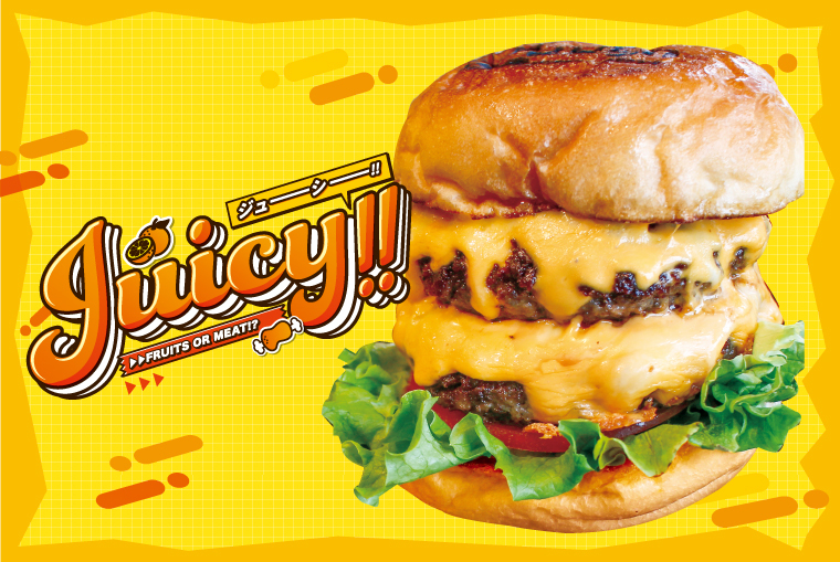 ＼ＪＵＩＣＹ！！／ 肉汁滴るハンバーガー、果汁あふれるゼリー、福島県内のジューシーグルメ！