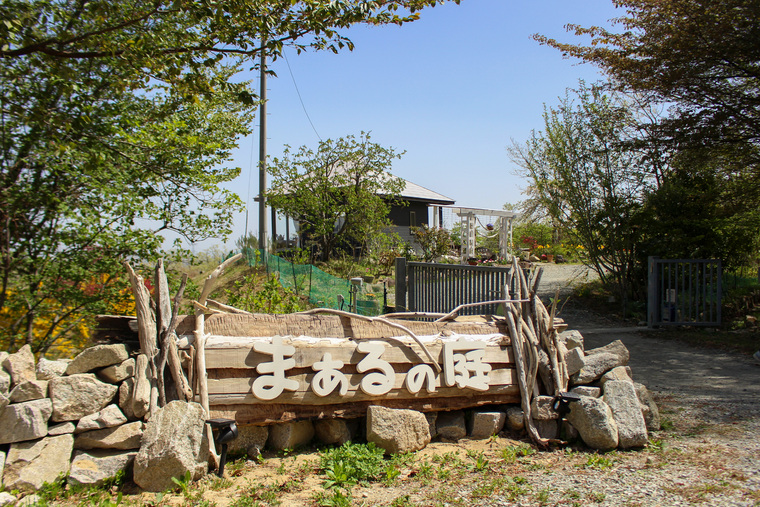 【ふくしまの新店PICK UP！】心が“まぁる”くなる、四季折々の花々×太平洋の絶景