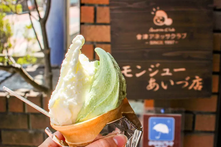 ▲「ひとめぼれ」「桑まっ茶」
ダブル 420円(税込)
※同一価格でカップに変更も可
※価格は6月現在のものです