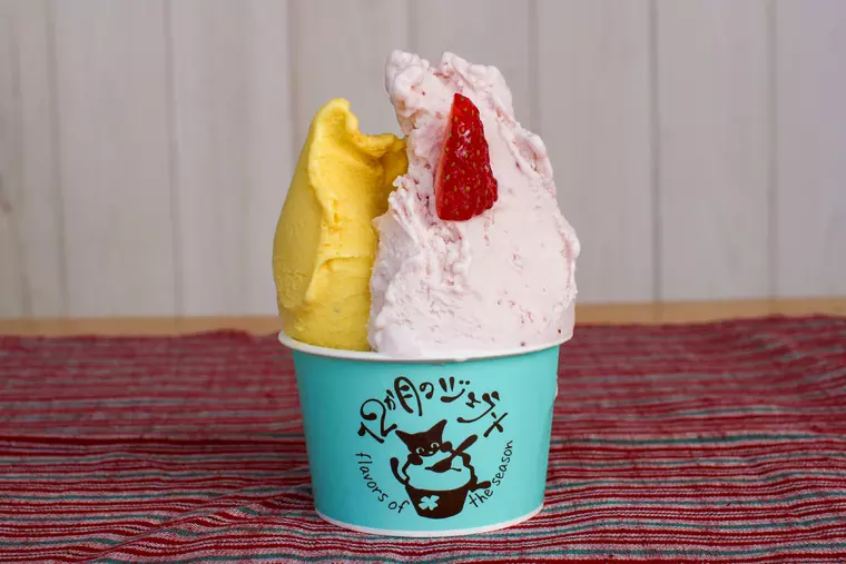 ▲「栗カボチャ」「いちごのほっぺ」
カップダブル 450円(税込)