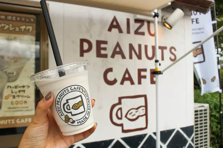 【ふくしまの新店PICK UP！】アイヅピーナツマートのカフェがオープン！