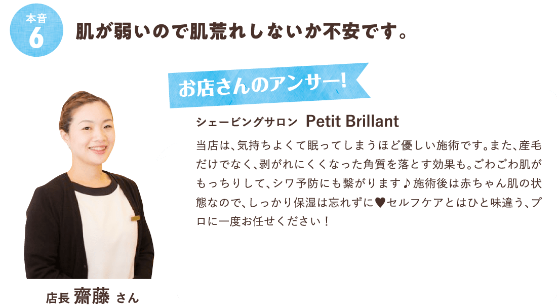 肌が弱いので肌荒れしないか不安です。