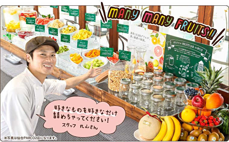 好きなものを好きなだけ詰めちゃってください！