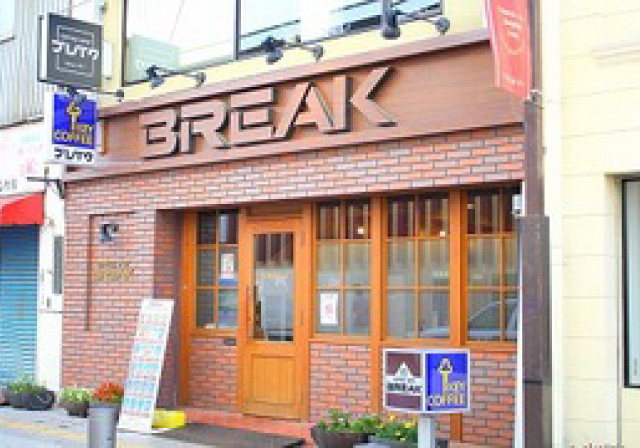 コーヒースポット ブレイク