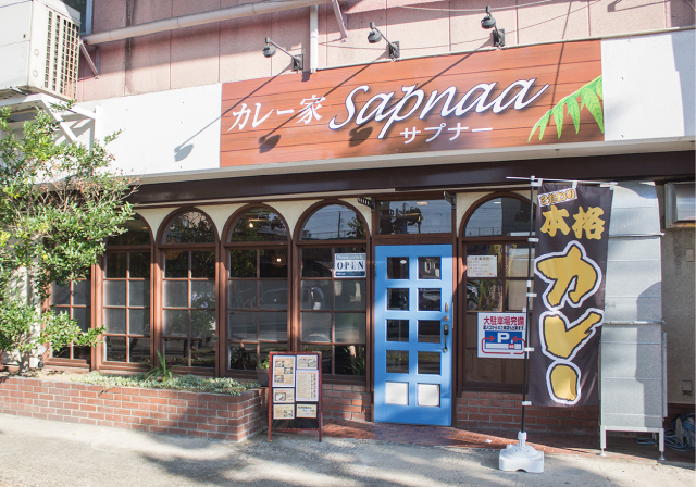 カレー家 sapnaa
