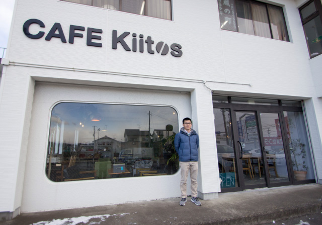 CAFE Kiitos