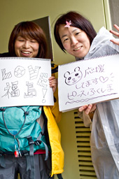 写真