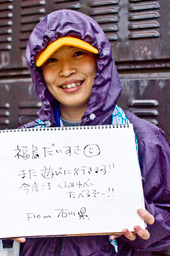 写真