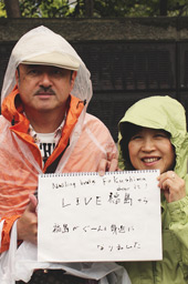 写真