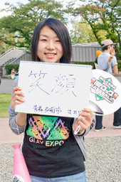 写真