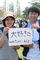 写真