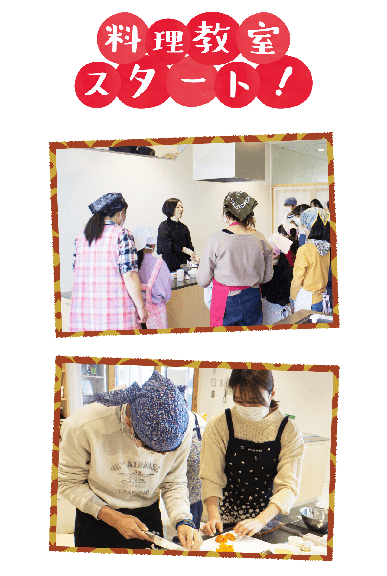 Ja全農福島presents ふくしまの冬の味覚を満喫 あんぽ柿スイーツ教室 体験レポート ふくラボ Ja全農福島presents ふくしまの冬の味覚を満喫 あんぽ柿スイーツ教室 体験レポート ふくラボ