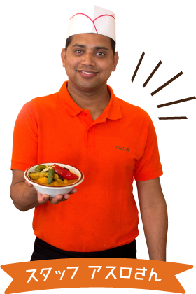 ふくしま夏野菜カレー スタンプラリー ふくラボ ふくしま夏野菜カレー スタンプラリー ふくラボ