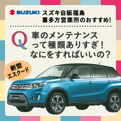 第4回：車のメンテナンスって種類ありすぎ！何をすればいいの？