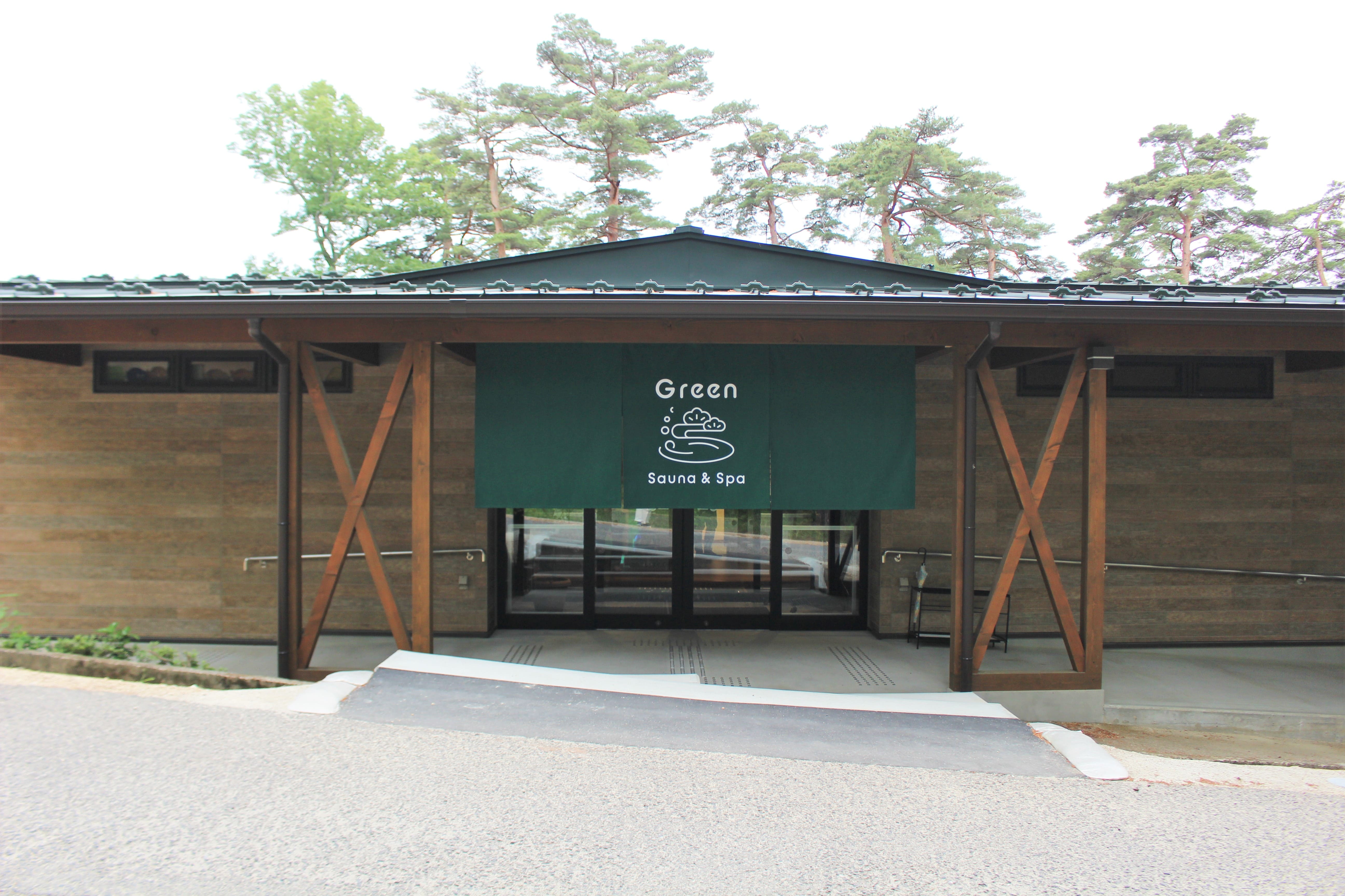 Sauna&Spa Green