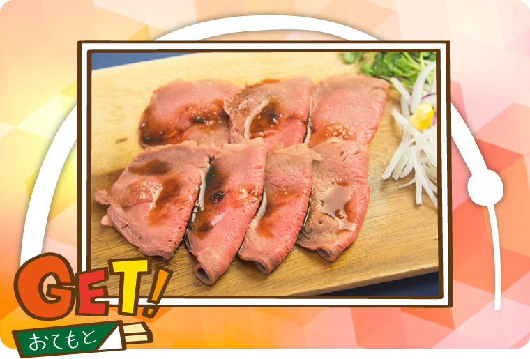 (有)吾妻屋 置賜店 - パーティー系ニクモン