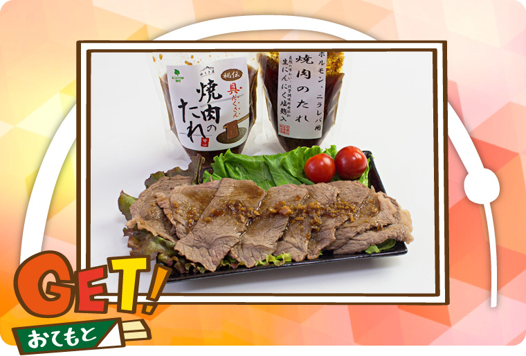 こらんしょ市　二本松店 - 焼くだけ系ニクモン