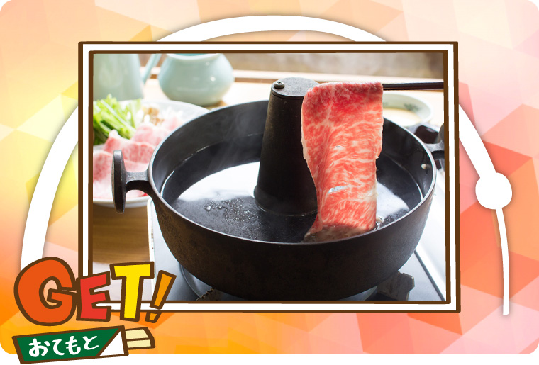 味処 大番 御山本店 - 外食系ニクモン