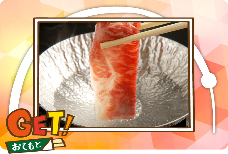 万葉の宿 八景園 - 宿泊系ニクモン