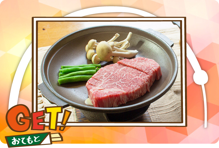 温泉ペンション メリーキングス - 宿泊系ニクモン