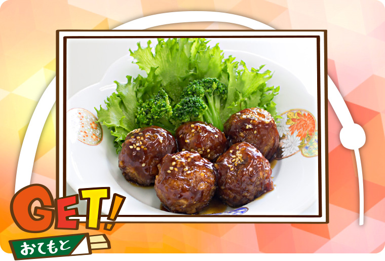 29屋 - 温め系ニクモン