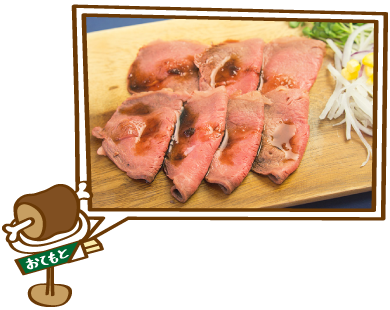 (有)吾妻屋 置賜店