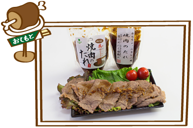 こらんしょ市 二本松店